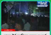 বিকাশ লেনদেনের জেরে সরাইলে ত্রিমুখী সংঘর্ষ, সাংবাদিকসহ আহত অন্তত ৩০