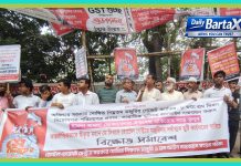 হোটেল সেক্টরে ন্যায্য মজুরি ও শ্রম আইন বাস্তবায়নের দাবিতে বিক্ষোভ সমাবেশ