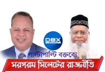 সিলেটের রাজনীতিতে নতুন উত্তাপ, জামায়াত আমিরের মন্তব্যে ক্ষোভ প্রকাশ কামরুল হাসান চৌধুরী শাহীনের