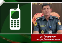 ধর্ষণ ও হয়রানির একই বিচারের দাবি: কিশোরগঞ্জ জেল সুপারের বিরুদ্ধে কঠোর ব্যবস্থার আহ্বান