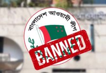 ২৩ জুন ঘিরে সিলেটে সতর্ক আইনশৃঙ্খলা বাহিনী
