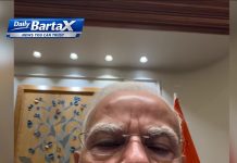 মধ্যে রাতে নরেন্দ্র মোদীর ভিডিও বার্তা